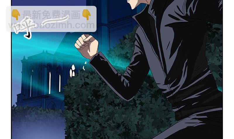 《都市极品仙医》第159话 初次交手 第7页