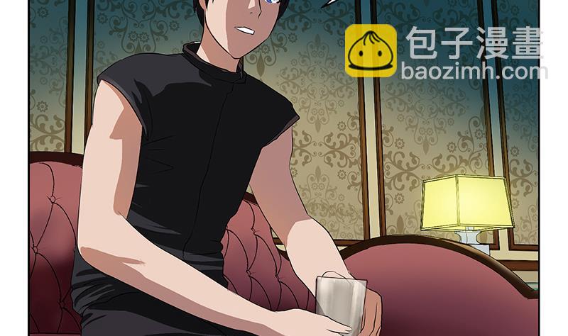 《都市极品仙医》第157话 暗访 第28页