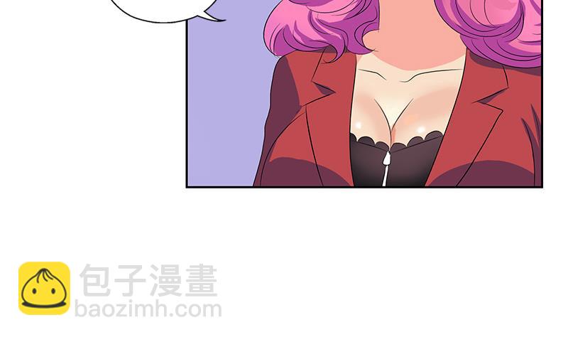 《都市极品仙医》第157话 暗访 第40页