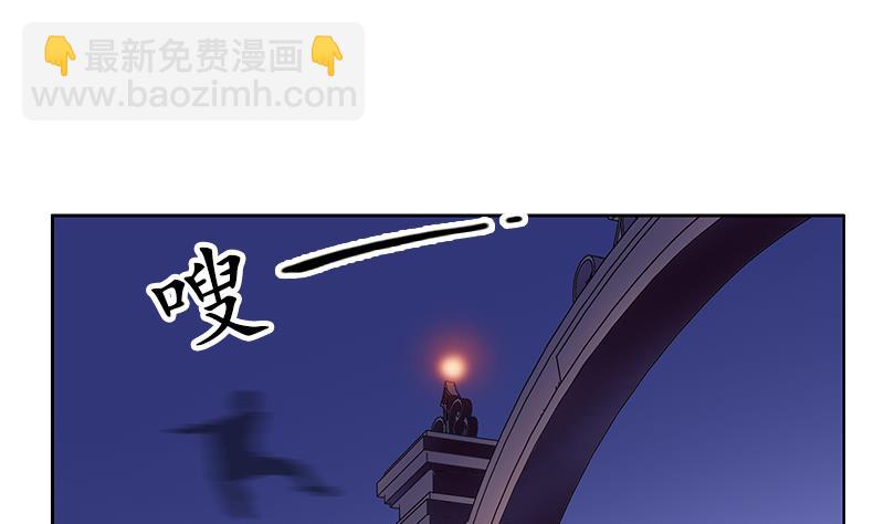 《都市极品仙医》第157话 暗访 第43页