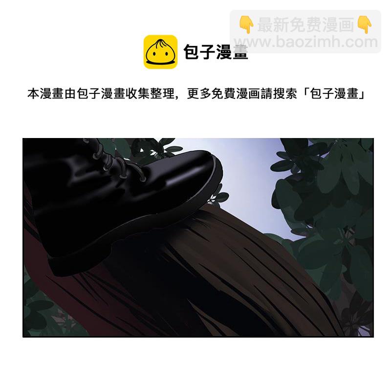 《都市极品仙医》第157话 暗访 第46页