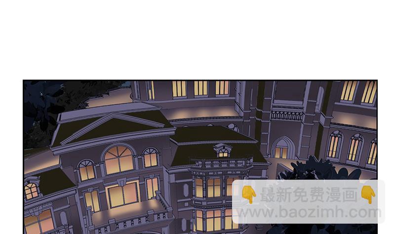《都市极品仙医》第157话 暗访 第47页
