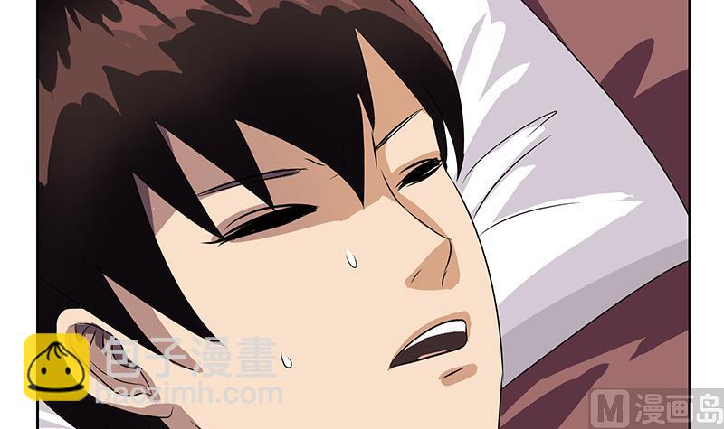 《都市极品仙医》第157话 暗访 第6页