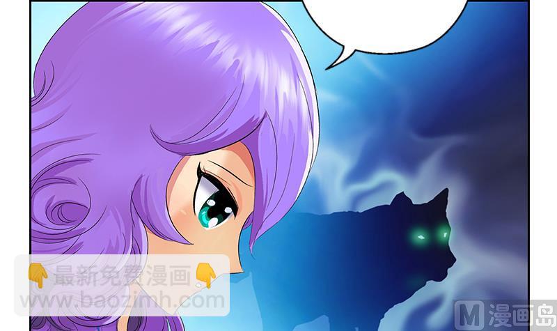 《都市极品仙医》第164话 宫灵月的故事 第18页