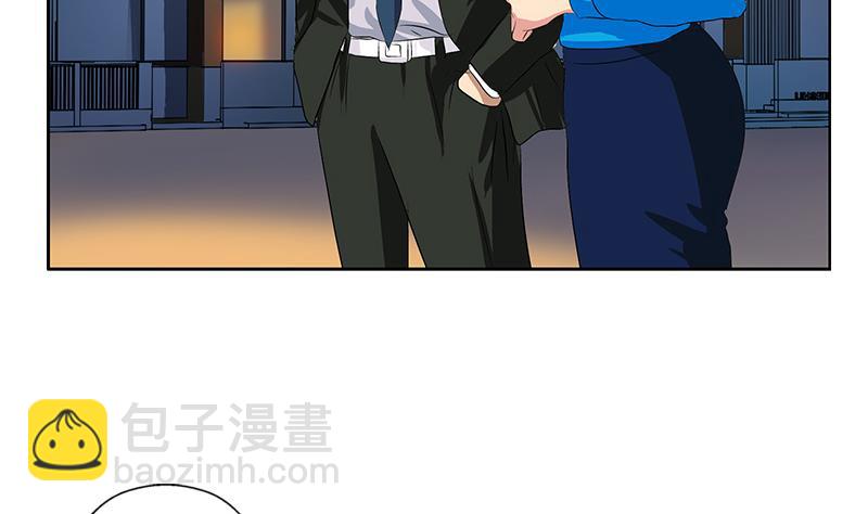 《都市极品仙医》第164话 宫灵月的故事 第34页