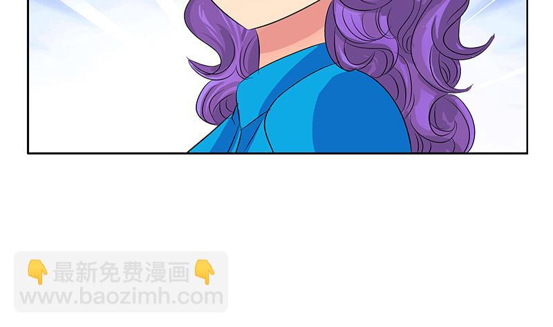 《都市极品仙医》第164话 宫灵月的故事 第44页