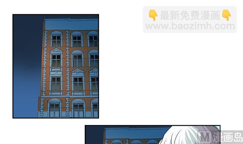 《都市极品仙医》第164话 宫灵月的故事 第45页