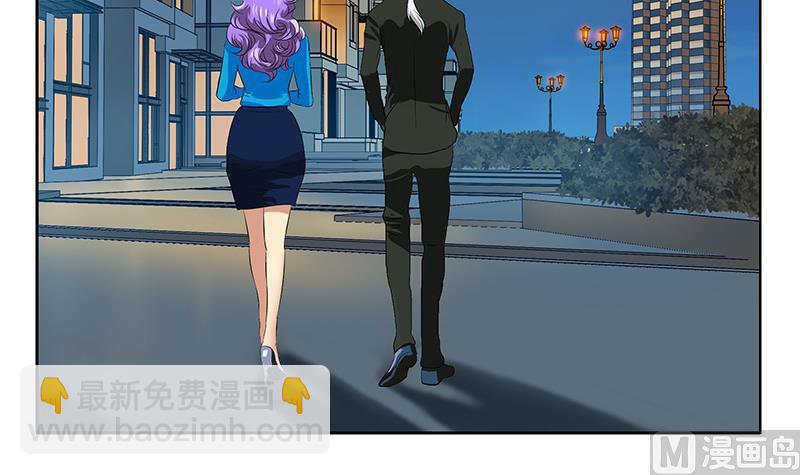 《都市极品仙医》第164话 宫灵月的故事 第9页
