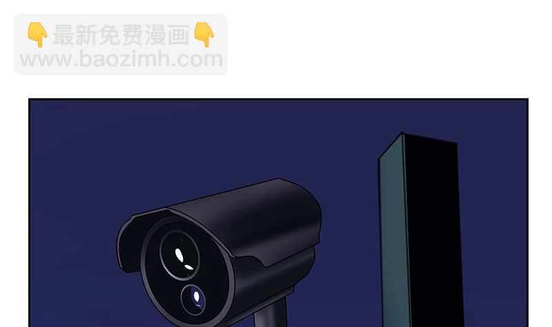 《都市极品仙医》第161话 没见过淑女么？ 第13页