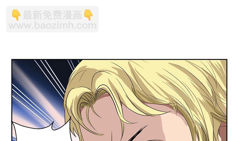 《都市极品仙医》第161话 没见过淑女么？ 第19页