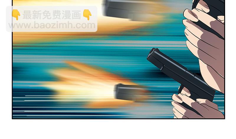 《都市极品仙医》第161话 没见过淑女么？ 第22页