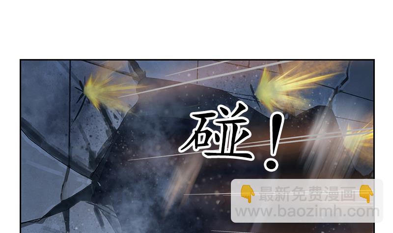 《都市极品仙医》第161话 没见过淑女么？ 第23页