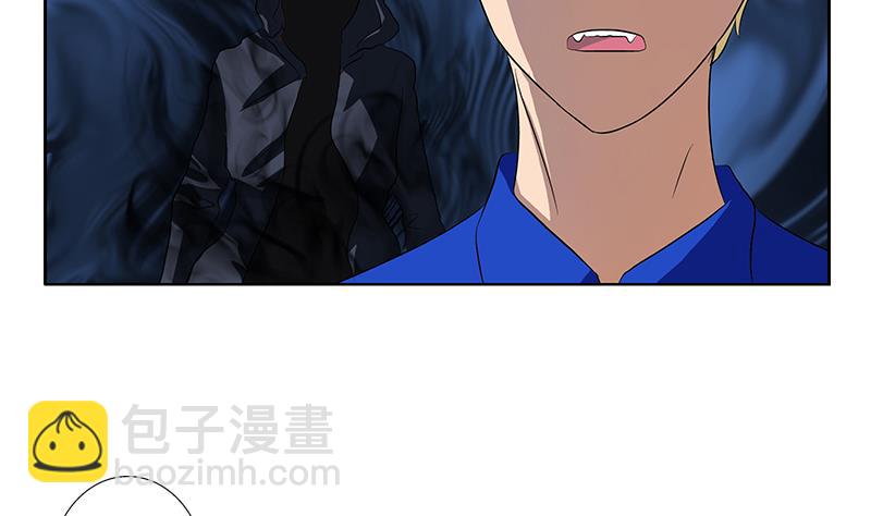《都市极品仙医》第161话 没见过淑女么？ 第28页