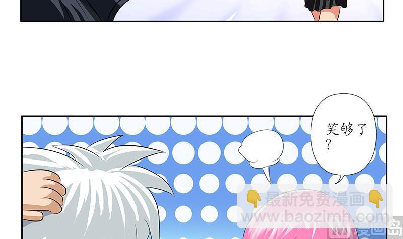 《都市极品仙医》第161话 没见过淑女么？ 第42页