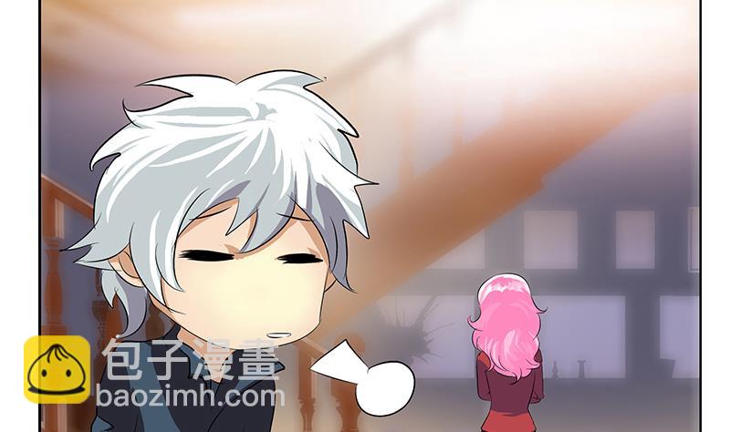 《都市极品仙医》第161话 没见过淑女么？ 第46页
