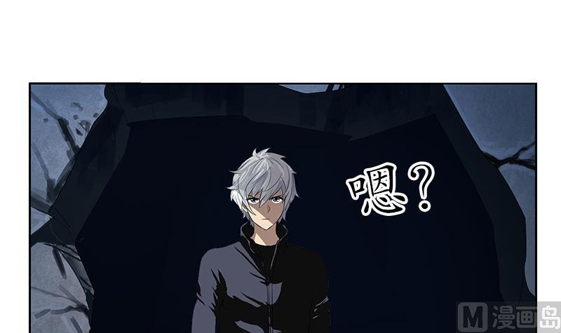 《都市极品仙医》第161话 没见过淑女么？ 第9页