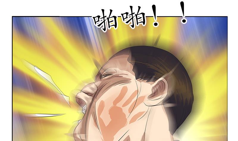《都市极品仙医》第163话 倒霉的刘主任 第10页