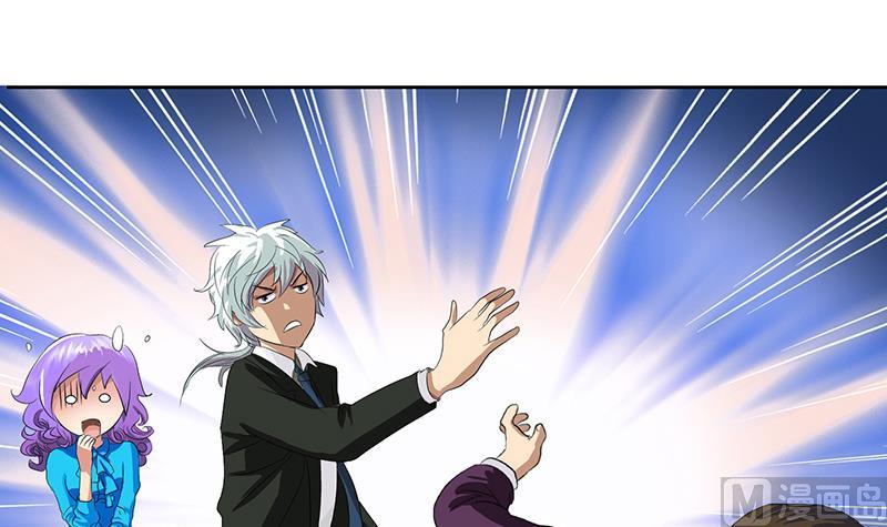 《都市极品仙医》第163话 倒霉的刘主任 第12页