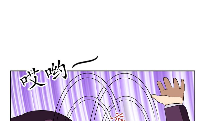 《都市极品仙医》第163话 倒霉的刘主任 第14页