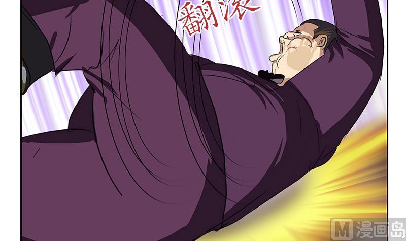 《都市极品仙医》第163话 倒霉的刘主任 第15页