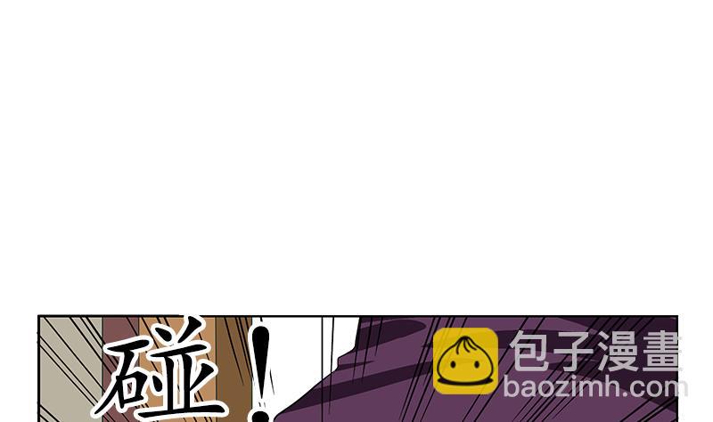 《都市极品仙医》第163话 倒霉的刘主任 第23页