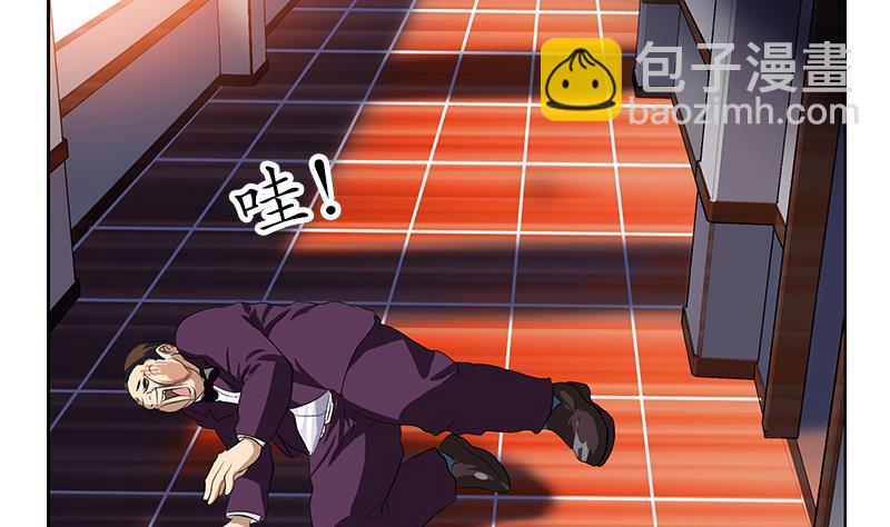 《都市极品仙医》第163话 倒霉的刘主任 第26页