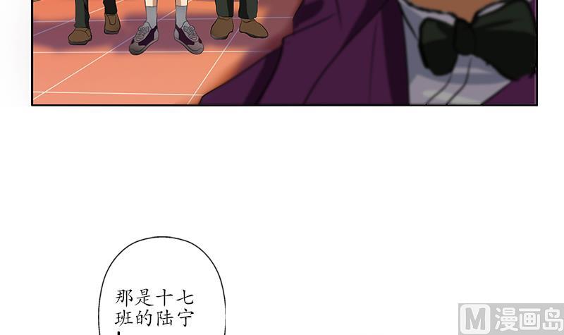《都市极品仙医》第163话 倒霉的刘主任 第36页