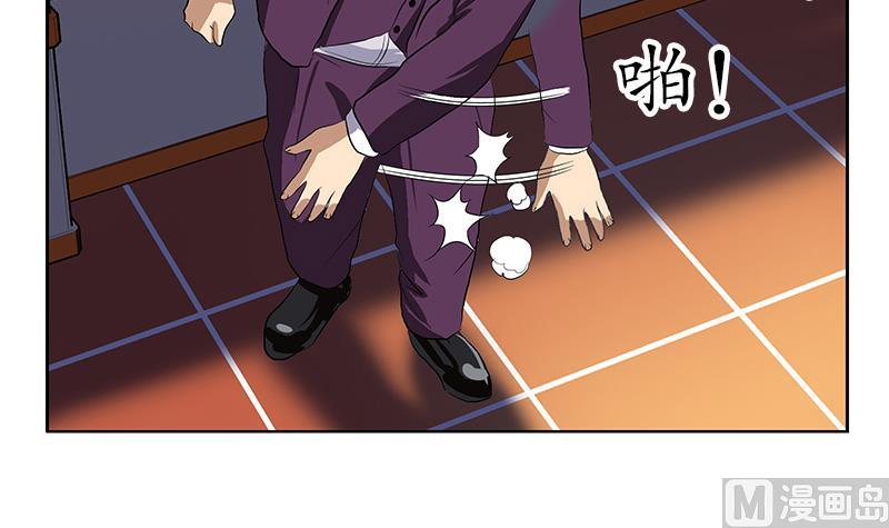 《都市极品仙医》第163话 倒霉的刘主任 第42页