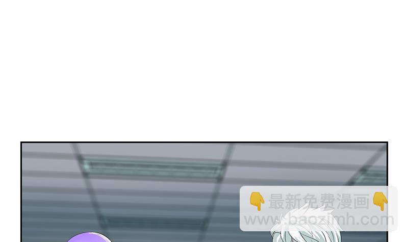 《都市极品仙医》第163话 倒霉的刘主任 第5页