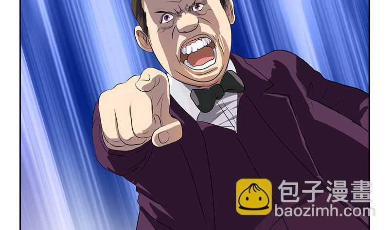 《都市极品仙医》第163话 倒霉的刘主任 第8页