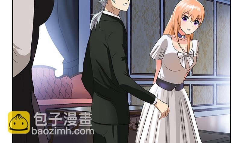 《都市极品仙医》第165话 校庆前奏 第11页