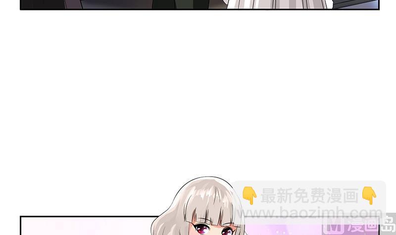 《都市极品仙医》第165话 校庆前奏 第12页