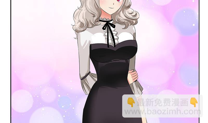 《都市极品仙医》第165话 校庆前奏 第13页