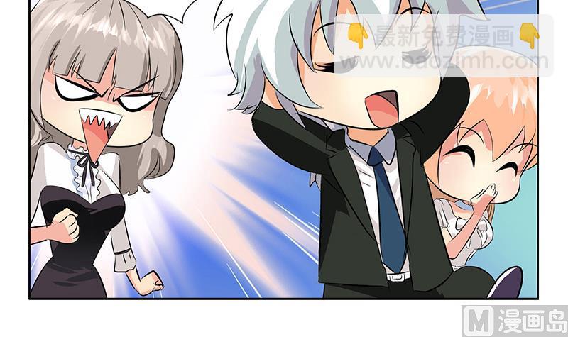 《都市极品仙医》第165话 校庆前奏 第33页