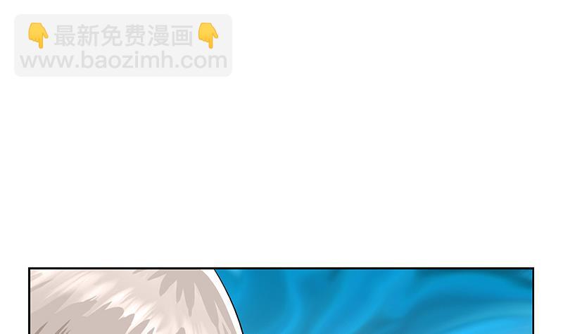 《都市极品仙医》第165话 校庆前奏 第34页