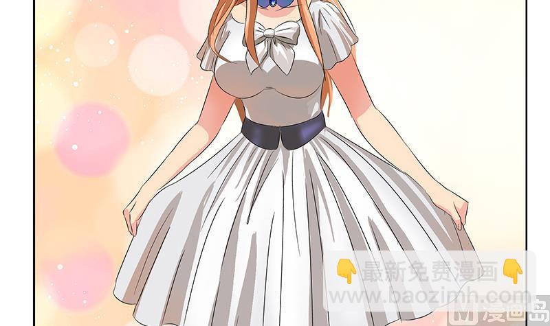 《都市极品仙医》第165话 校庆前奏 第6页
