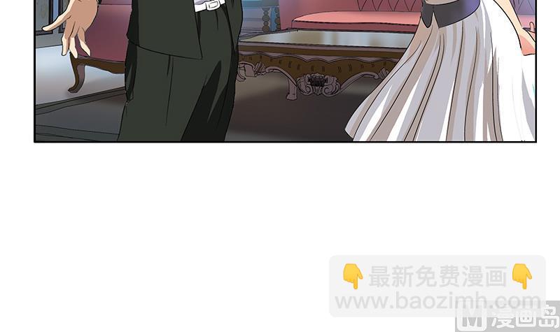 《都市极品仙医》第165话 校庆前奏 第9页