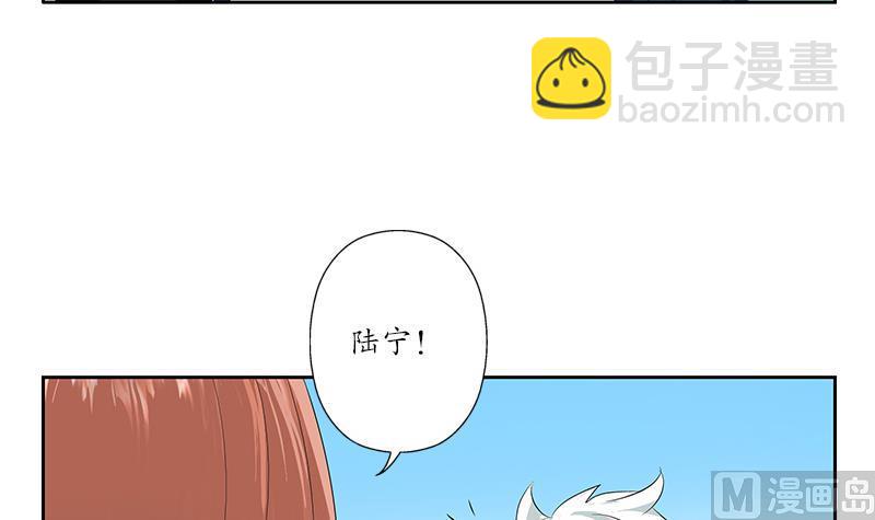 《都市极品仙医》第166话 机缘与危机 第18页