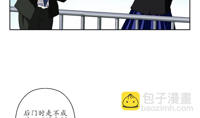 《都市极品仙医》第166话 机缘与危机 第28页