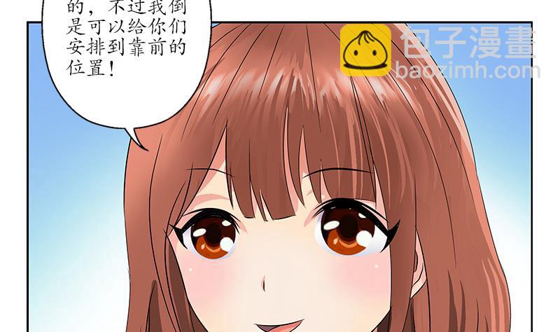 《都市极品仙医》第166话 机缘与危机 第29页