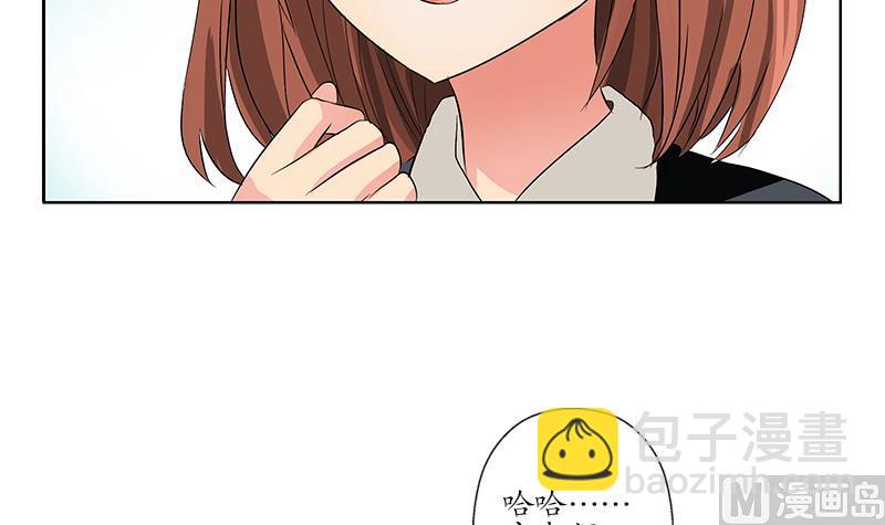《都市极品仙医》第166话 机缘与危机 第30页