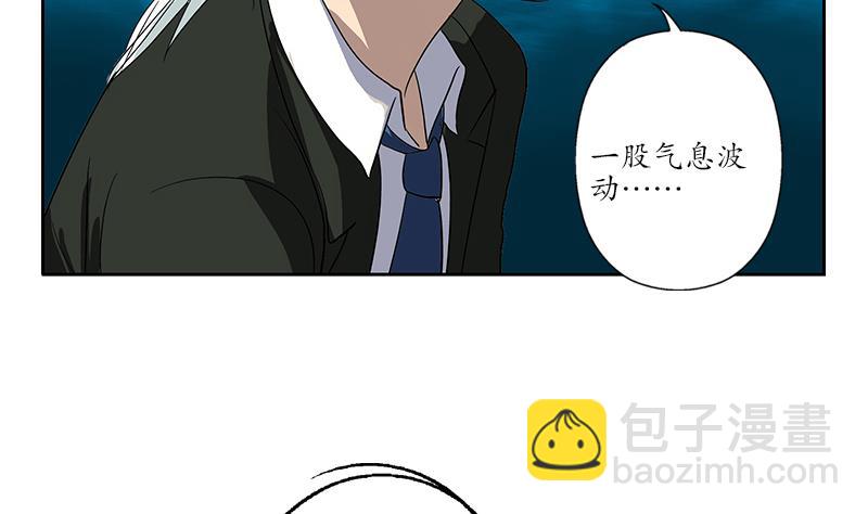 《都市极品仙医》第166话 机缘与危机 第44页