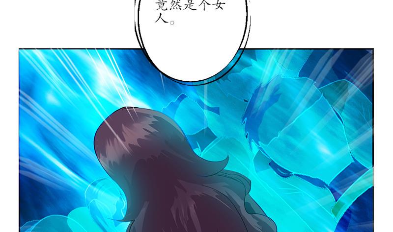 《都市极品仙医》第166话 机缘与危机 第49页