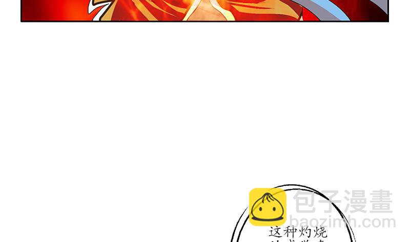 《都市极品仙医》第171话 凝气化形 第10页
