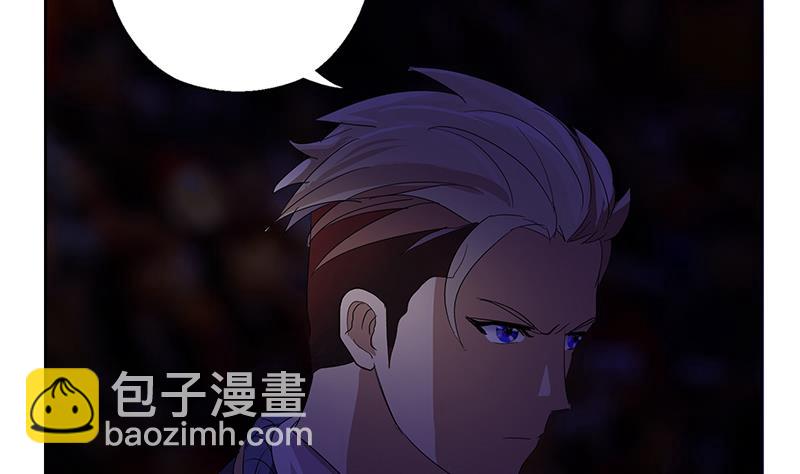 《都市极品仙医》第171话 凝气化形 第20页