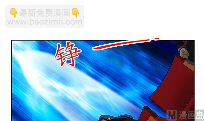 《都市极品仙医》第171话 凝气化形 第24页