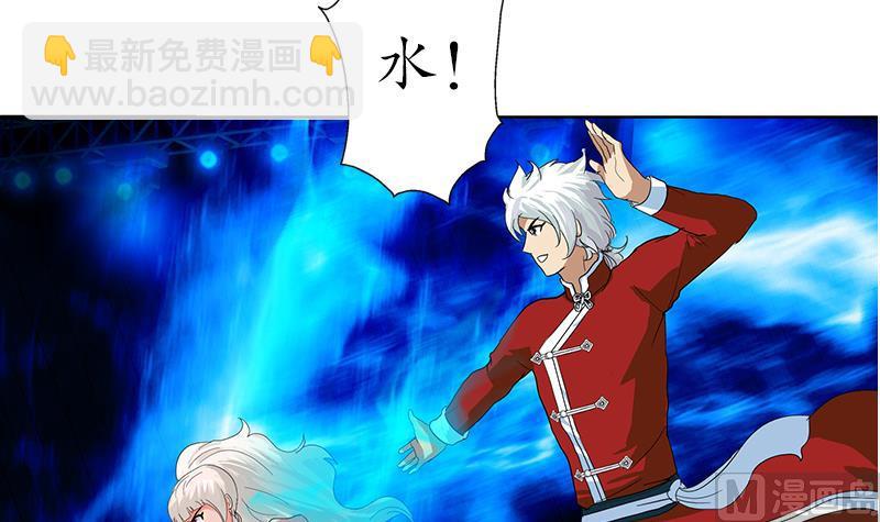 《都市极品仙医》第171话 凝气化形 第30页