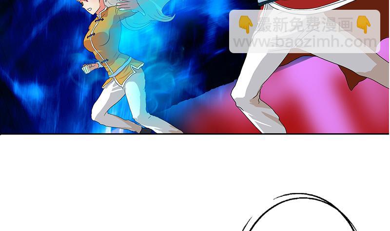 《都市极品仙医》第171话 凝气化形 第31页