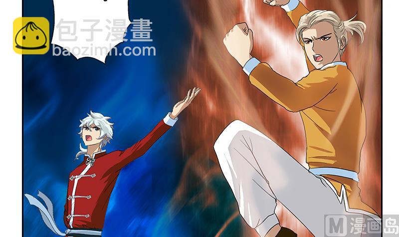《都市极品仙医》第171话 凝气化形 第36页