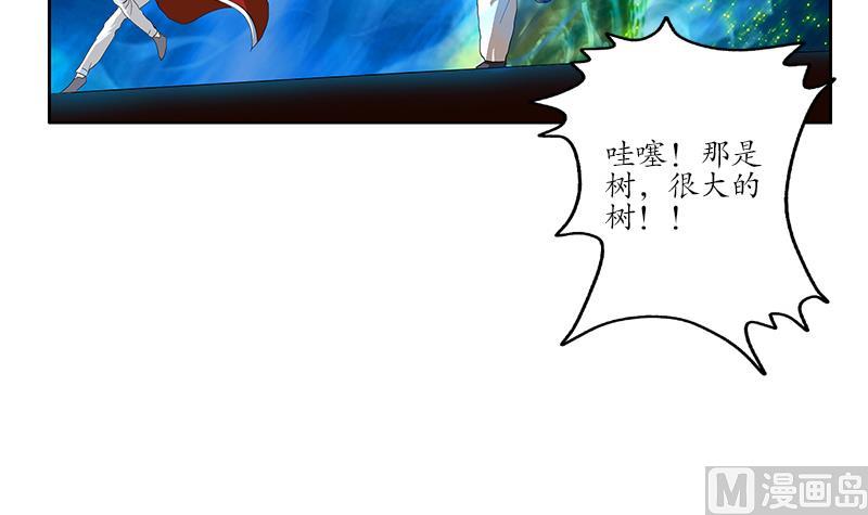 《都市极品仙医》第171话 凝气化形 第42页